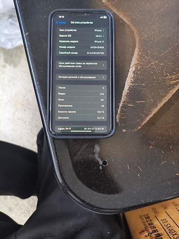 Apple iPhone: IPhone 11, 128 ГБ, Черный — 13