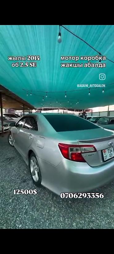Унаа сатуу: Toyota Camry: 2014 г., 2.5 л, Автомат, Бензин, Седан — 3