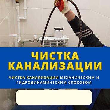 желчный: Устранение засора — 1