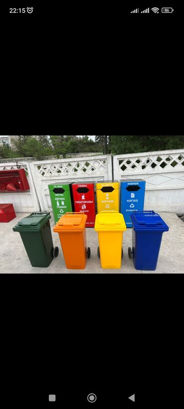 Баки: Бак, Самовывоз, Бесплатная доставка, Платная доставка — 7