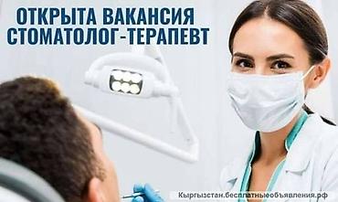 Стоматолог. Процент