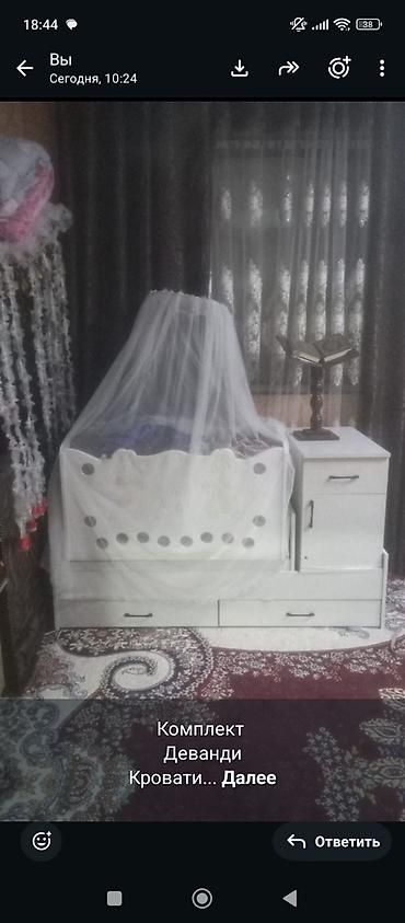 Эмерек: Балдар үчүн трансформер керебет, Жаңы, түсү - Ак — 1