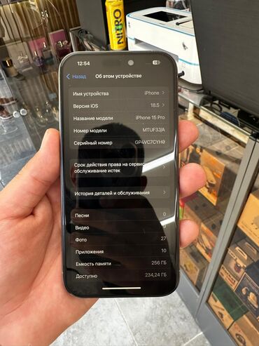 ноутбук lenovo бишкек: IPhone 15 Pro, 256 ГБ, Natural Titanium, Защитное стекло, Чехол, Коробка, 87 %