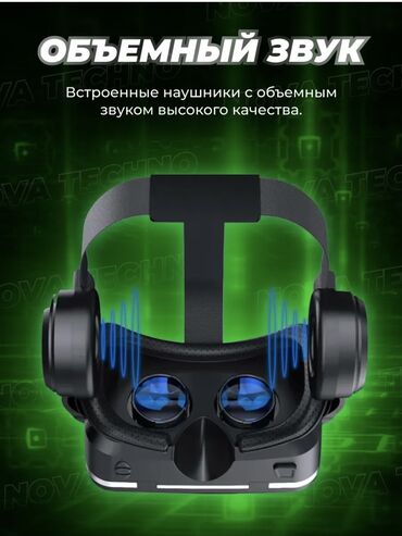 очки круглый: Новые не разу не пользовались Купили ребенку но поняли что рано еще