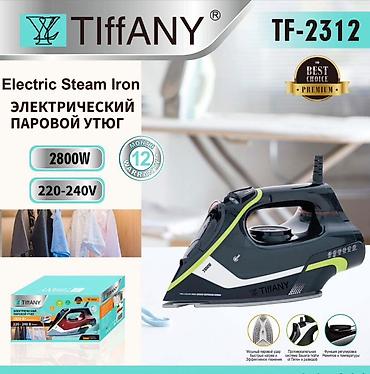 thrustmaster t80: Электрический паровой утюг TIFFANY TF-2312 - Мощность: 2800 Вт - — 1