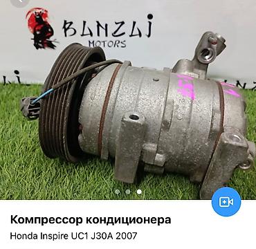 Компрессоры для авто: Компрессоры кондиционера на японские авто в широком ассортименте! — 10