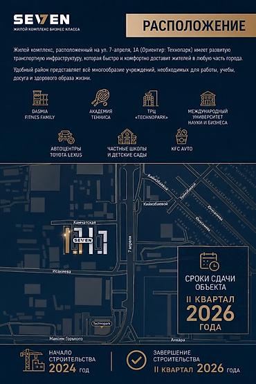 Новостройки от застройщика: Сдан, Элитка, 1 комната, 45 м² — 3