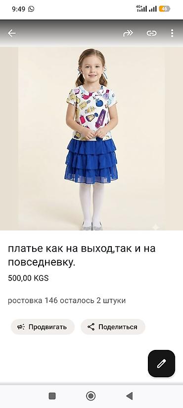 Платья: Детское платье, Новый — 4