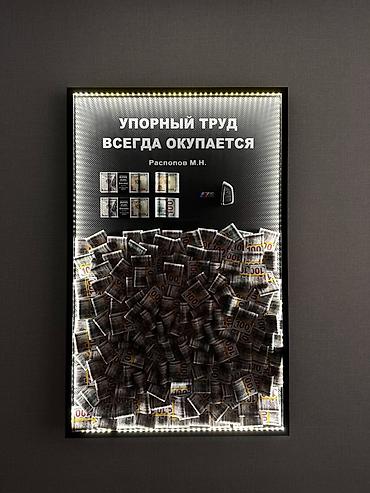 Декор и интерьер: Неоновая мотивационная панель с объемными «деньгами» - Настенная — 2