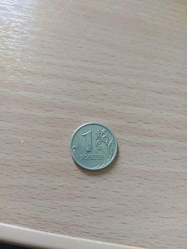Монеты: Пролетарии всех стран соединяйтесь) продаю монеты разных стран, разных — 9