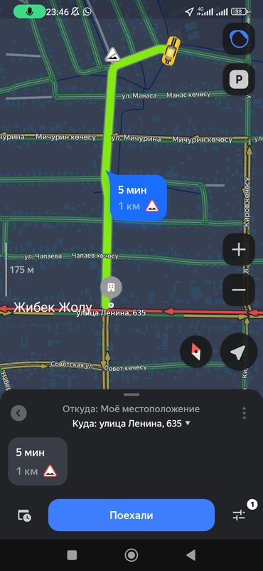 сниму дом на длительный срок: 9200 соток, Айыл чарба үчүн, Кызыл китеп