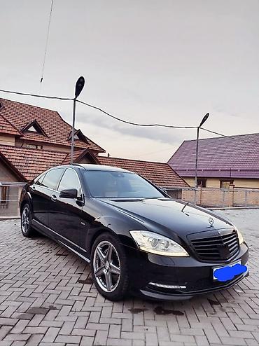 x class: Mercedes-Benz S-Class: 2012 г., 4.7 л, Бензин, Седан — 1