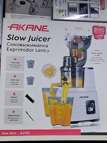 57: Соковыжималка AKANE Slow Juicer A.2705 - Тип: шнековая (slow juicer) — 1