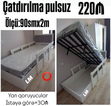 sintifon dosekler: Yeni, Təknəfərlik çarpayı, Bazalı, Matras ilə