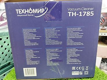 Пылесосы: Пылесос, Стандартный, Сухая, Мешок — 6