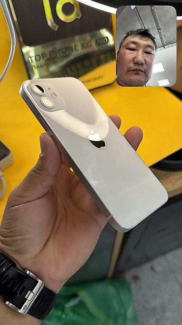 samsung s24 fe цена бишкек: IPhone 12, Б/у, 128 ГБ, 80 % — 8