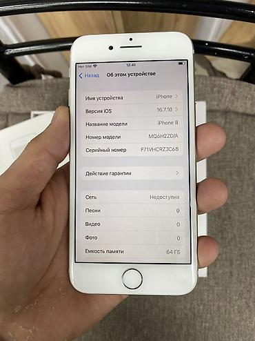 Телефонные кабели: IPhone 8 Память 64 гб Батарейка 80% родное Состояние идеально Не — 7