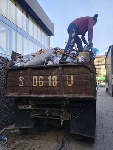 фритюрница цена бишкек: Вывоз строй мусора, По городу, с грузчиком