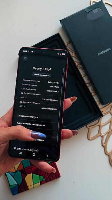 samsung z fold 1: Samsung Z Flip, rəng - Qırmızı, İki sim kartlı — 5
