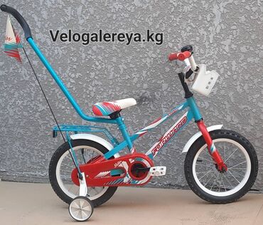 Велосипеды: Велосипеды Детские ! С 3х лет и выше ! Цены от 7000 сомов и выше