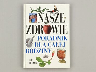 Book, genre - Non-fiction, condition - Perfect