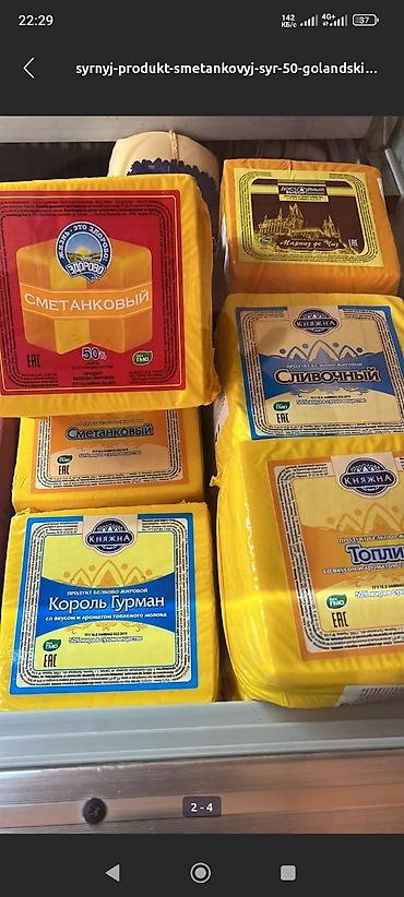 молоко воз: Коровье молоко, Магазинное, В розницу — 8
