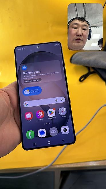 Samsung: Samsung Galaxy S26 Ultra, Б/у, 256 ГБ, 1 SIM, 2 SIM, eSIM — 5