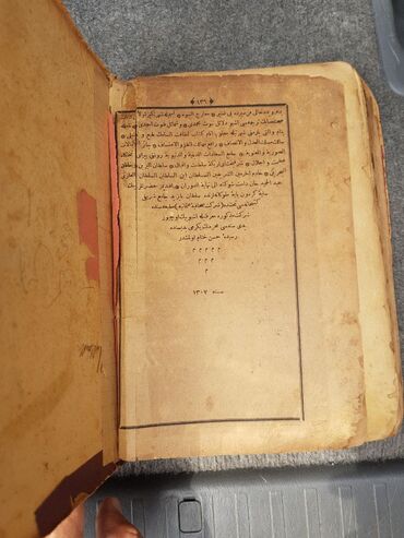 Dini kitablar: Antik kitab – Osmanlı türkcəsində (ərəb əlifbası ilə). 3 ədəd 150-yə — 2