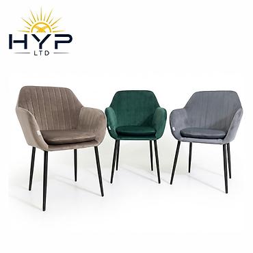 Стулья с подлокотниками HYP LTD — стиль и комфорт для дома и офиса. -