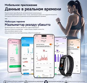 часы гесс: Фитнес Смарт браслет Smart Bracelet G69 Купить в Бишкеке Smart — 10