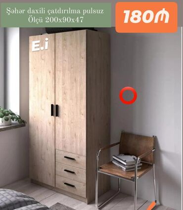 входные двери стекло: Yeni, Açılan, 2 qapılı Qarderob, paltar dolabı