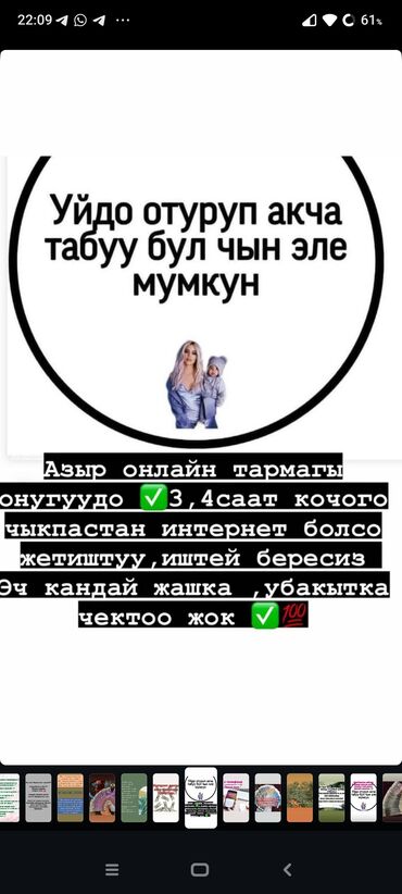 мастера по ремонту телефонов: SMM-адиси