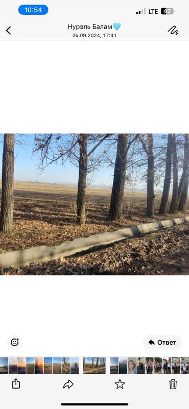 Продажа участков: Для сельского хозяйства at lalafo.kg — 10 Продажа участков: Для сельского хозяйства — 10