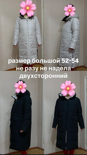 куртки длинные: Пуховик, Длинная модель, Двусторонняя модель, 6XL (EU 52)