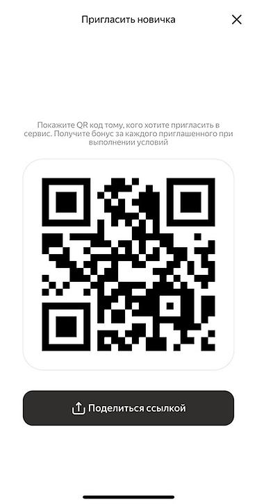 рефератор: Требуется Велокурьер Подработка, Гибкий график, Премии — 2