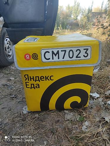 Рюкзактар: Терморюкзак для курьера «Яндекс Еда» (модель с жёлтой крышкой с — 2