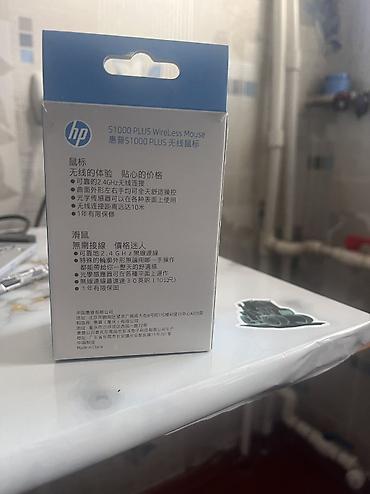 mouse satışı: HP S1000 PLUS Wireless Mouse - Rəng: tünd boz - Bağlantı: 2.4 GHz — 2