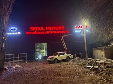 Изготовление рекламных конструкций: | Вывески, Крышные установки, Лайтбоксы, | Ламинация, Послепечатная обработка, Разработка дизайна — 7