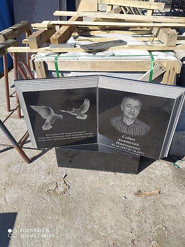 Ритуальные услуги: Изготовление крестов, Изготовление овалов с фото, Изготовление оградок | Габбро, Гранит, Металл | Оформление — 7