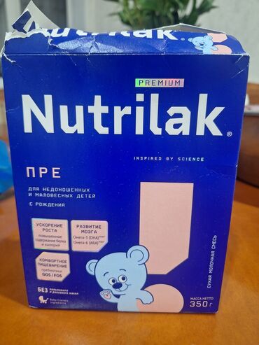 элевит кормление цена: Nutrilak Premium ПРЕ — сухая молочная смесь для недоношенных и