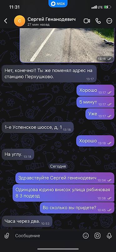 one construction: Фасадный декор, Ремонт фасада, Утепление фасада | Балясины | Сары-Таш, Мрамор, Сухой травертин 3-5 лет опыта — 2