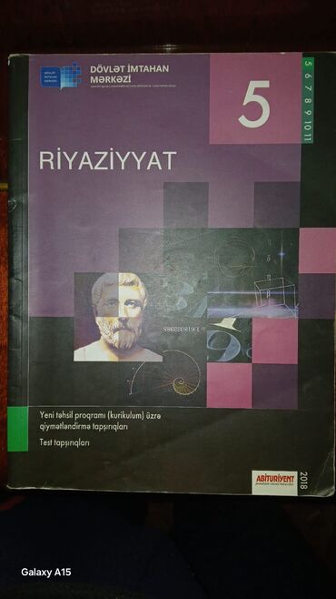 математика 7 класс азербайджан ответы: Riyaziyyat Dim 6cı sinif