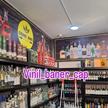 Mağaza qapıları: Mağaza qapıları Şüşə — 29