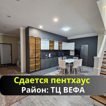 дома не дорого: 5 бөлмө, Кыймылсыз мүлк агенттиги, Толугу менен эмереги бар