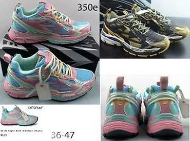 Patike: OFF WHITE B RIGHT MODEL, 2025-26 | Novo! ! ! Najnovije! ! ! Hit! ! ! — 11