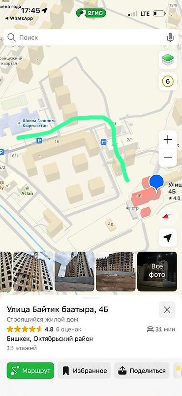 верона: 3 комнаты, 155 м², Асанбай мкр Элитка, 7 этаж, ПСО (под самоотделку) — 2