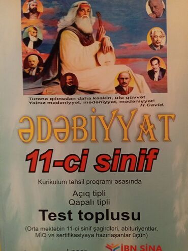 Ədəbiyyat: Ədəbiyyat