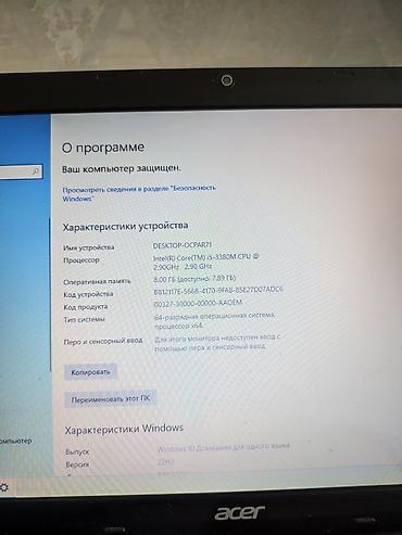 gtx 710: 🇦🇿 2 ədəd Acer noutbuku birlikdə (ehtiyat hissələri və ya bərpa/ev — 3