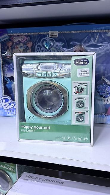 детская машина: Детская игрушка — стиральная машина My Little Home “Happy Gourmet — 1