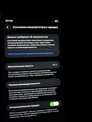 айфон 3gs: Айфон 11 64 гб продаю либо обмен — 4